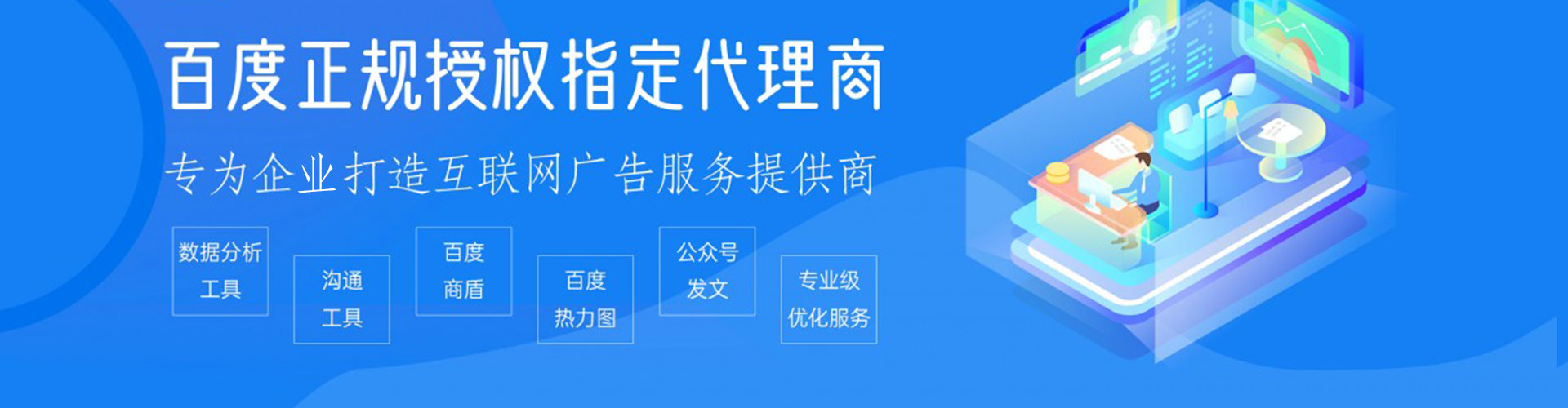 成武微博信息流