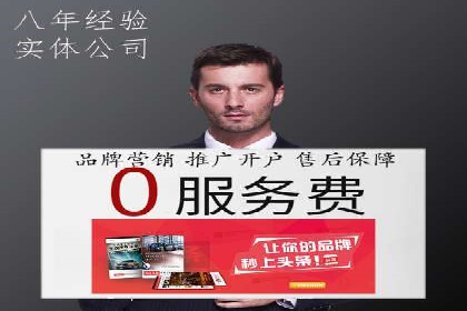 成功企业如何借助百度推广代运营公司